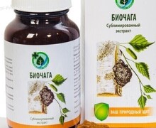 Biočaga - Antioksidans iz srca prirode
